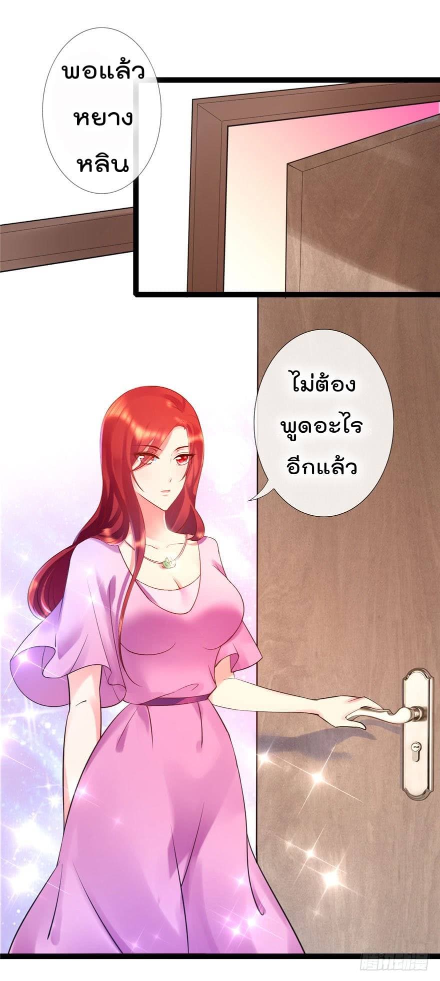 ImmortalNannyDad_E0_B9_80_E0_B8_97_E0_B8_9E_E0_B9_80_E0_B8_81_E0_B8_B4_E0_B8_94_E0_B9_83_E0_B8_AB_E0_B8_A1_E0_B9_88_E0_B8_ (11).jpg